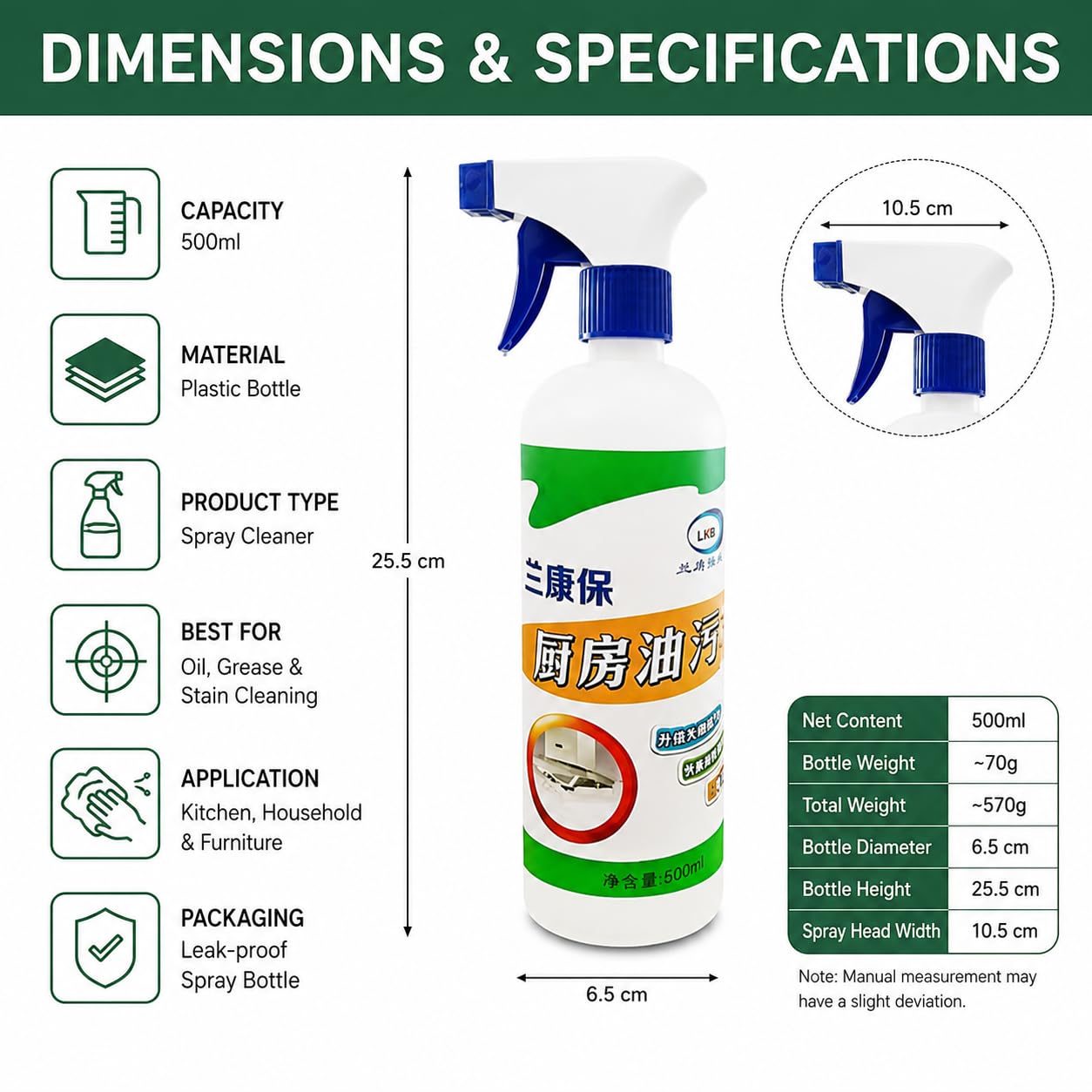 Heavy Duty Oil Grease Remover Spray for Kitchen | Chimney, Gas Stove & Exhaust Cleaner -500 ml :f